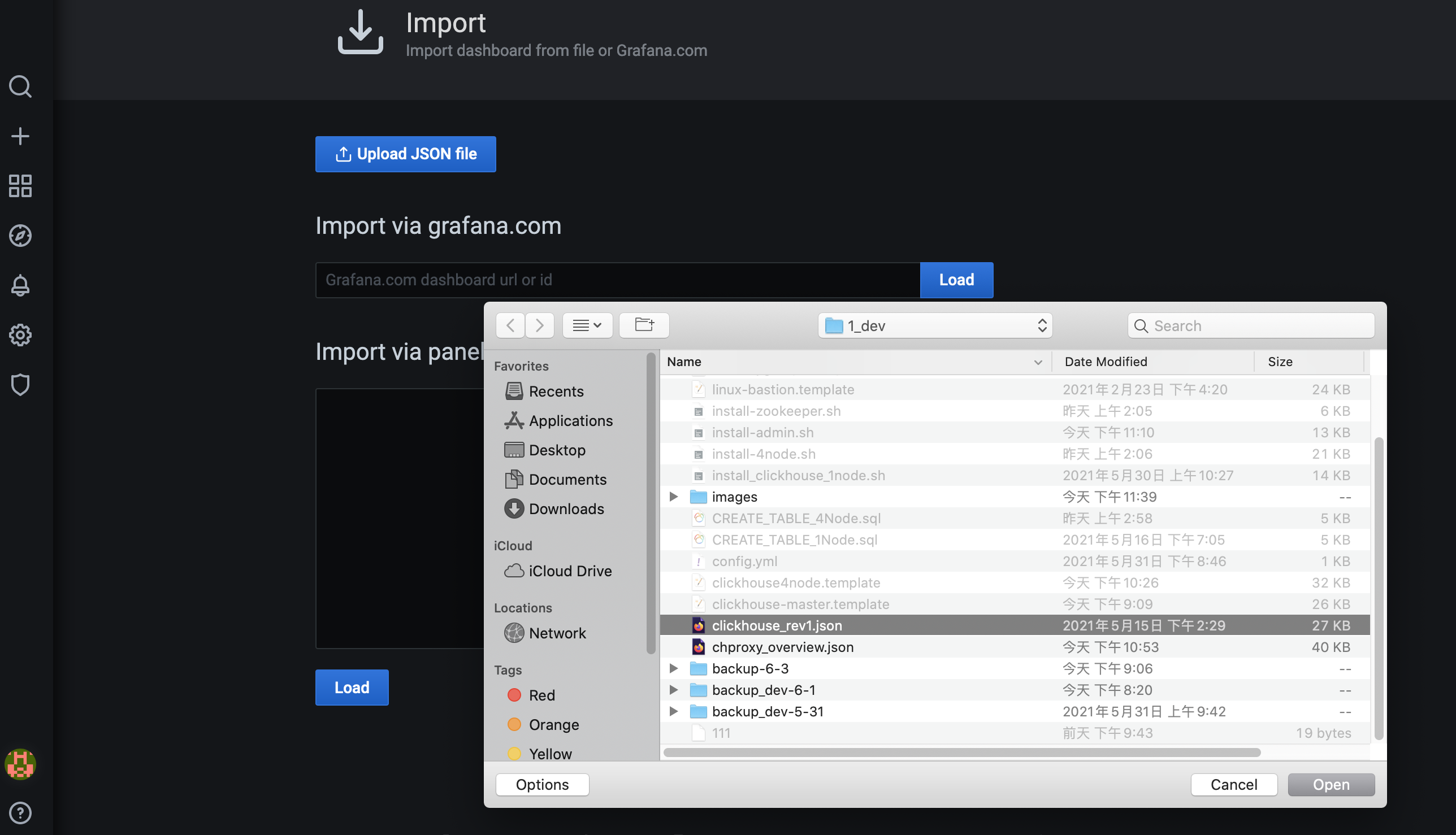 odoo-install-website